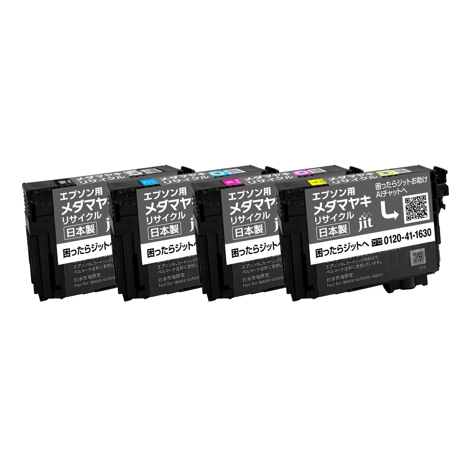 Amazon.co.jp: ジット エプソン(EPSON) MED-4CL 4色セット 対応