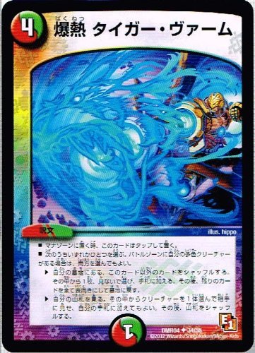 yfG}X^[YzsGs\[h1@CWOEz[vtM ^CK[E@[ @AR@dmr04-034