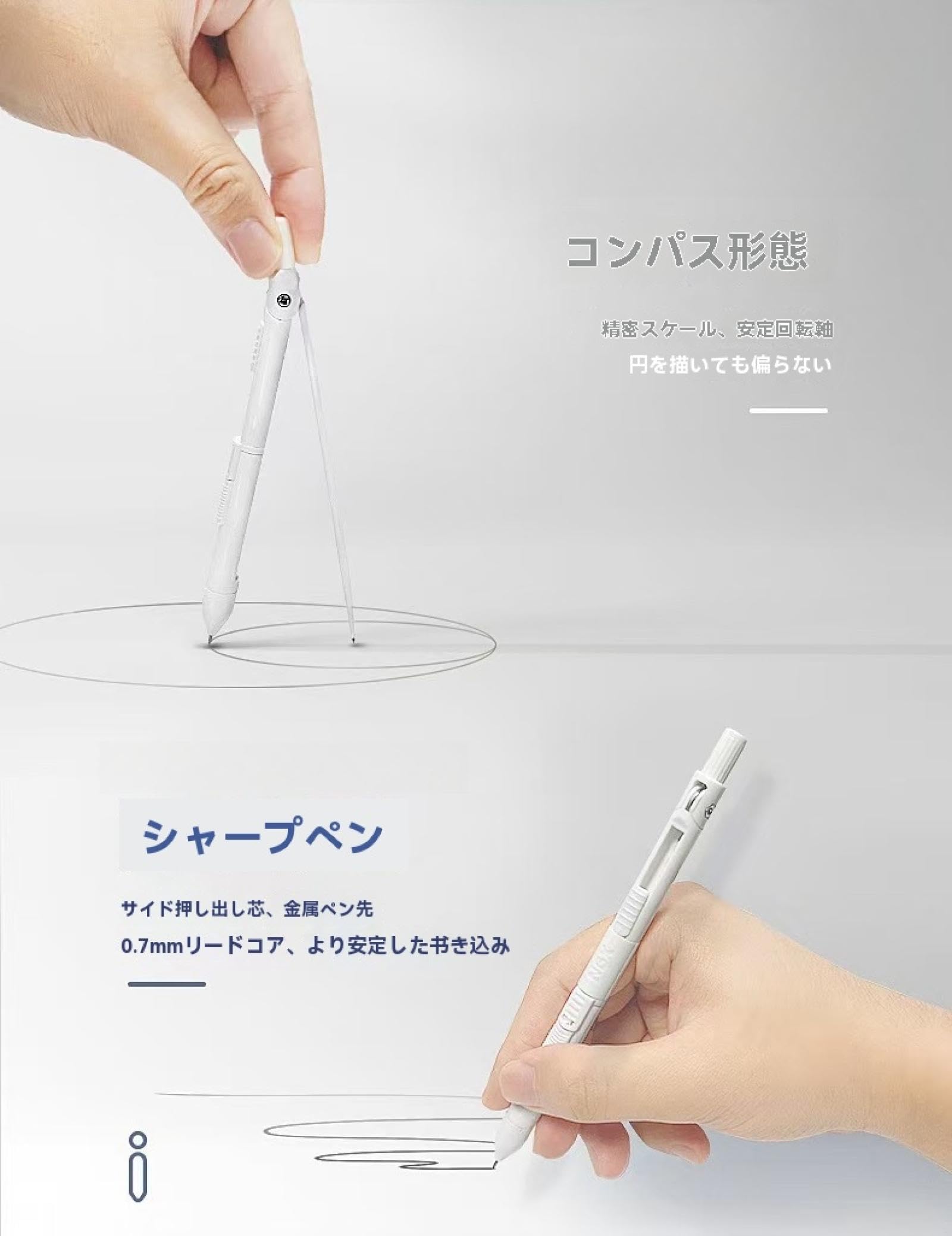 Amazon.co.jp: 多機能 幾何学用コンパス,プロフェッショナルコンパス