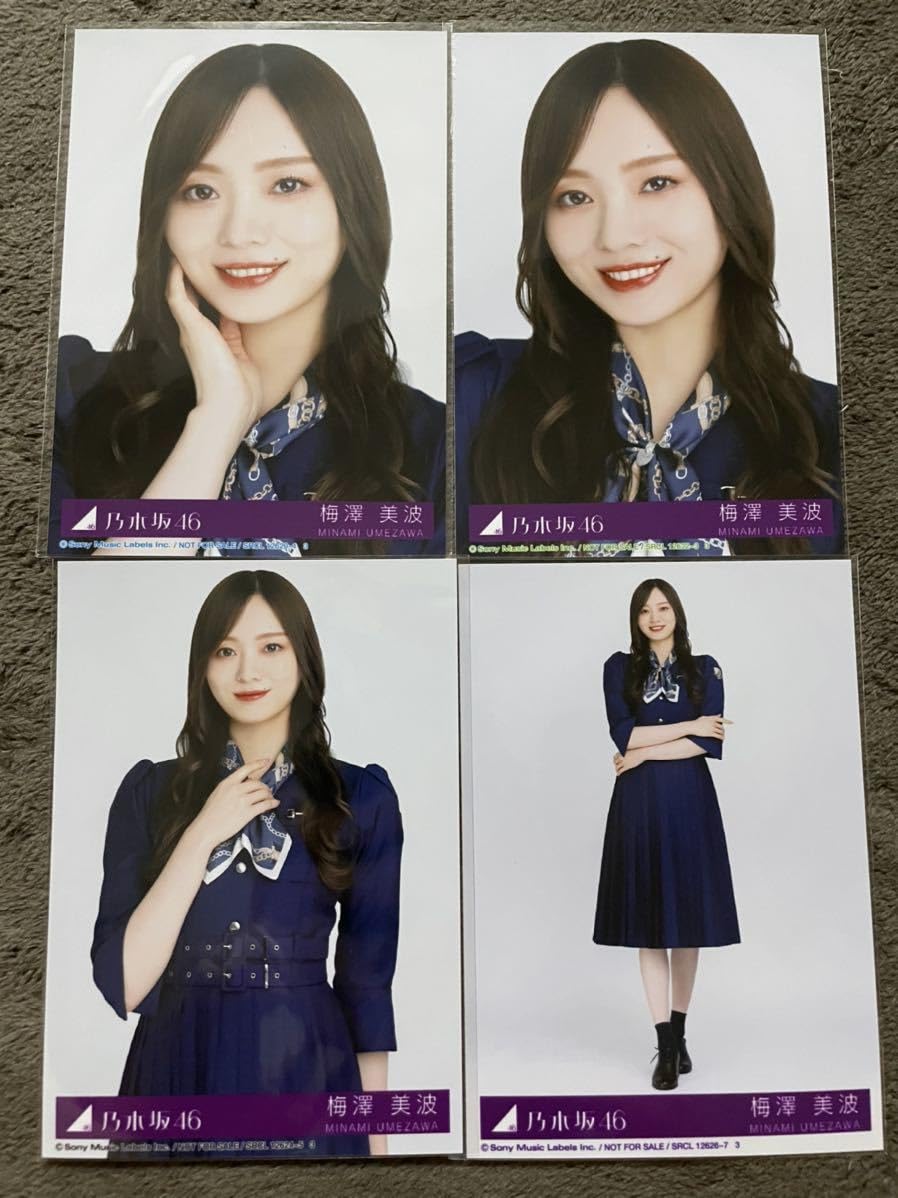 乃木坂46おひとりさま天国　生写真　１０２枚 フルコンプ 乃木坂46 33rdシングル「おひとりさま天国」セブンネット