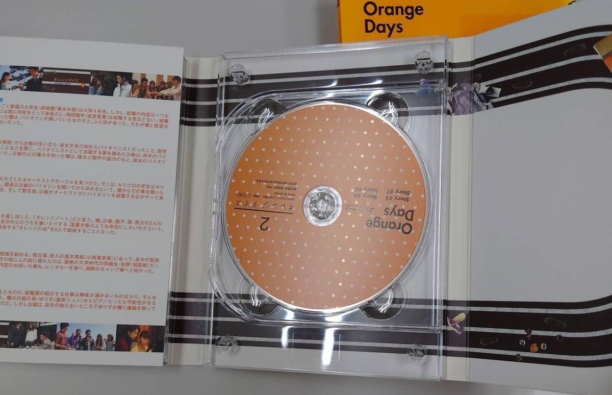 Amazon.co.jp: Blu-ray Disc オレンジデイズ Blu-ray BOX  