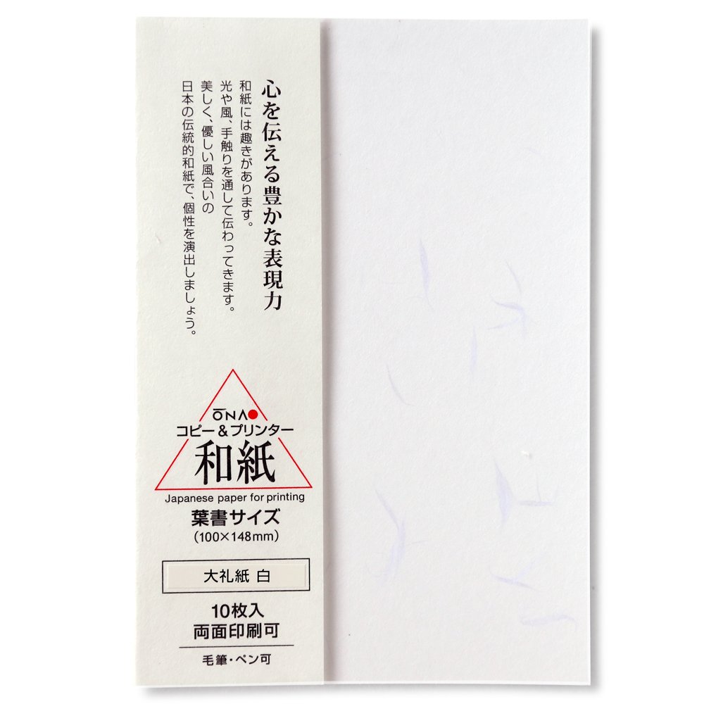 Dairei Postcard Paper, 10-Sheet Set