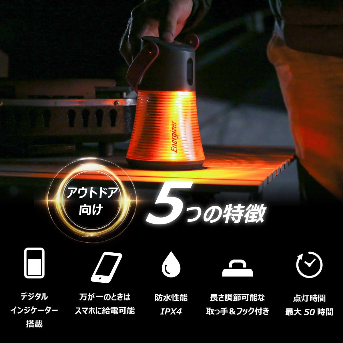 Amazon.co.jp: エナジャイザー LED ランタン 小さめサイズ USB充電式