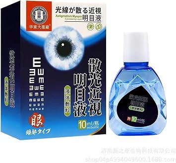 Scattered Myopia Eye Drop, Eye Care, 0.3 fl oz 10 ml, Eye Care Eye Drops 1 Pack