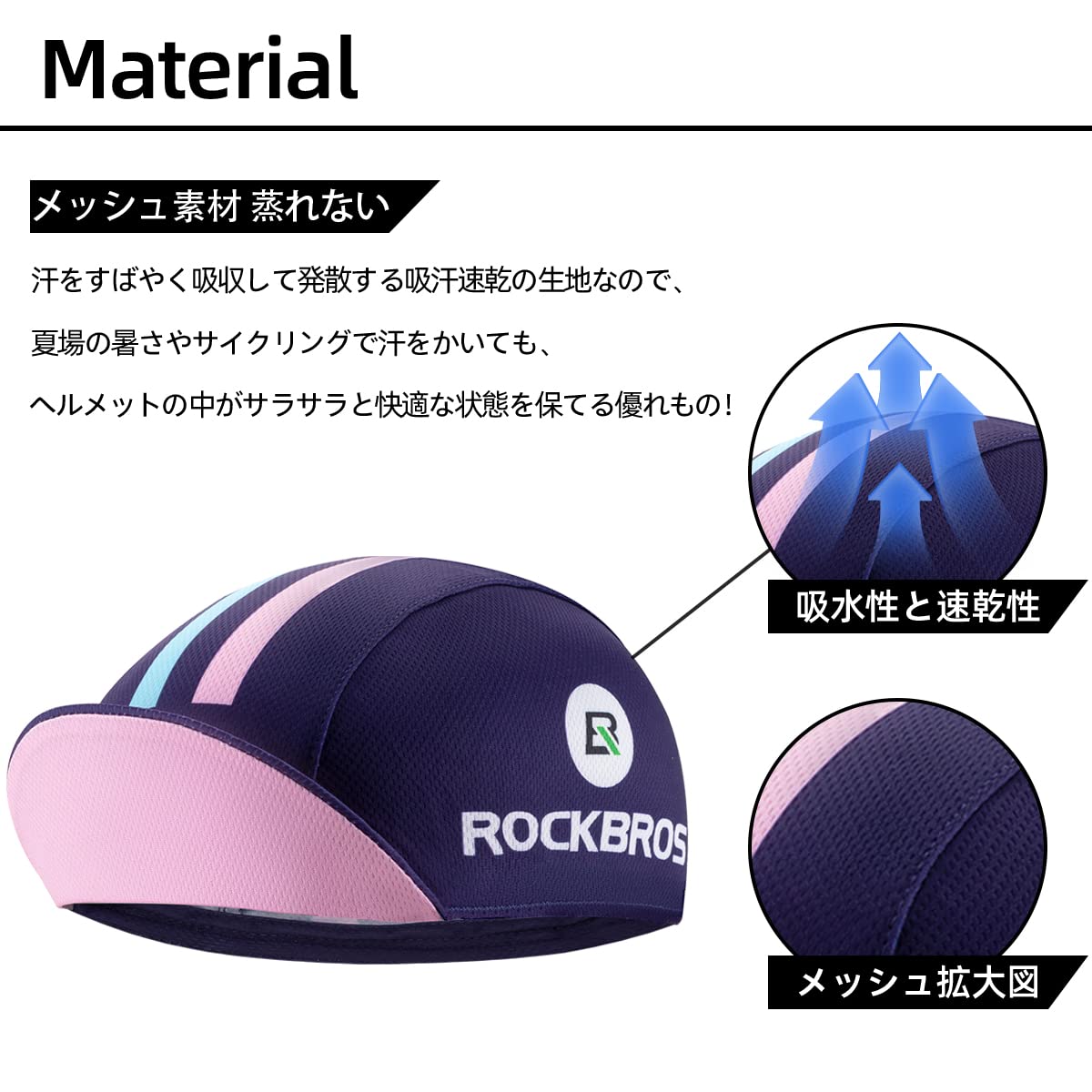 Amazon.co.jp: ROCKBROS(ロックブロス)サイクリングキャップ