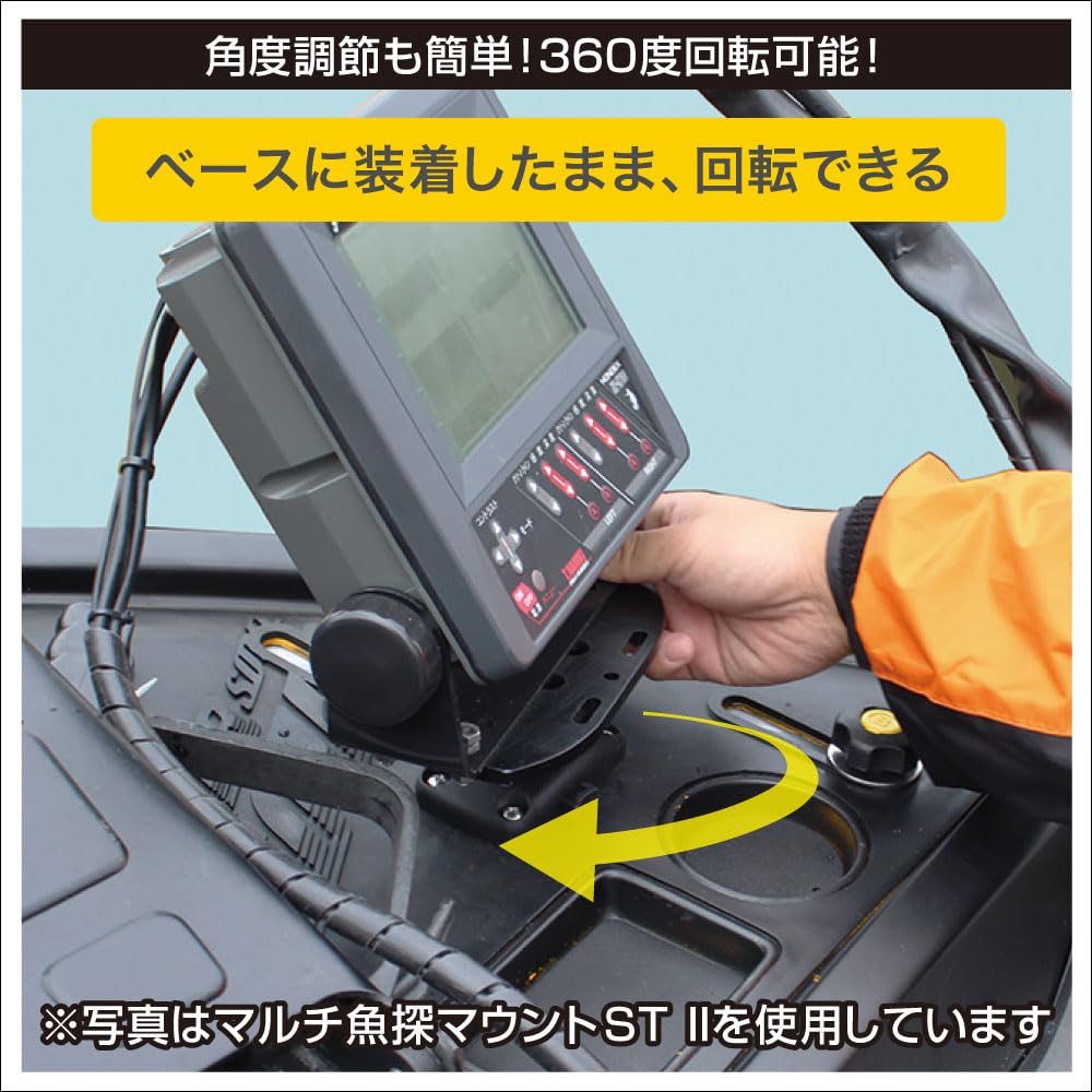 Amazon.co.jp: BMO JAPAN(ビーエムオージャパン) IFマルチ魚探マウント