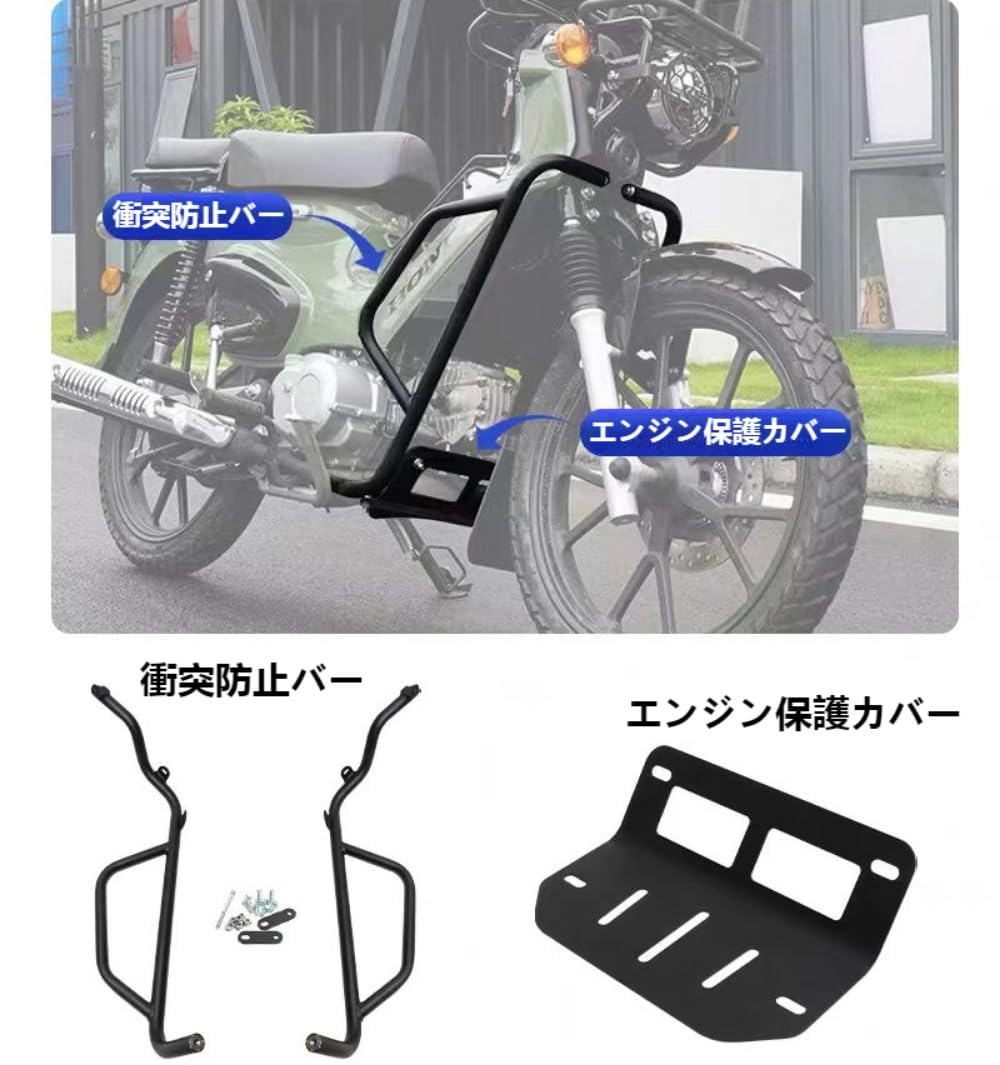 Amazon | バイク用 エンジンガード パイプ エンジンガード 衝突防止 