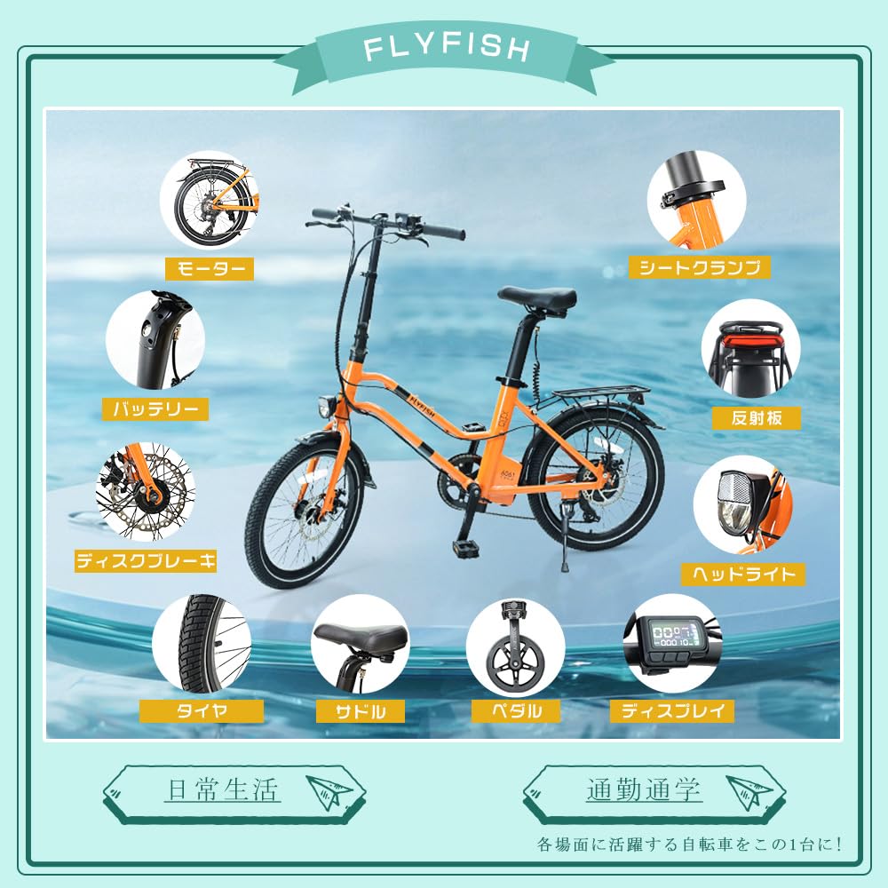 ANA20インチ自転車(非電動)