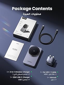 UGREEN MagFlow Qi2 15W Wireless Charger, 3 in 1 Fast Charging Qi2 Certified Charger Stand, Foldable Magsafe Compatible with iPhone 16/15/14/13/12, AirPods 4/3/2, Apple watch with 1M Cable