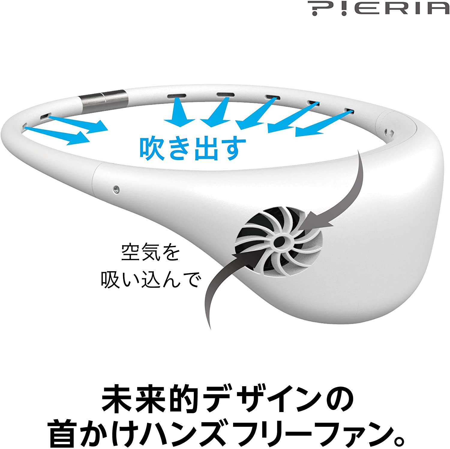 スーパージーグレーレッド2個セット　ピエリア　首かけ扇風機　携帯 Amazon | ドウシシャ 携帯扇風機 ハンズフリーファン hooop 2