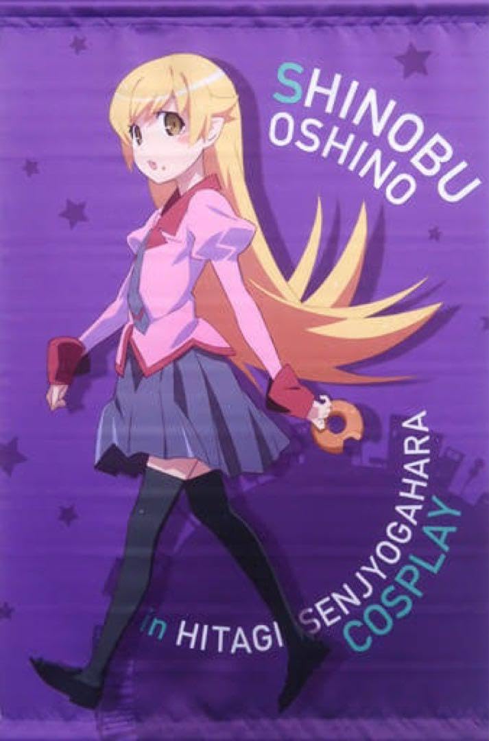 Amazon.co.jp: 物語シリーズ 忍野忍 七変化 タペストリーセット