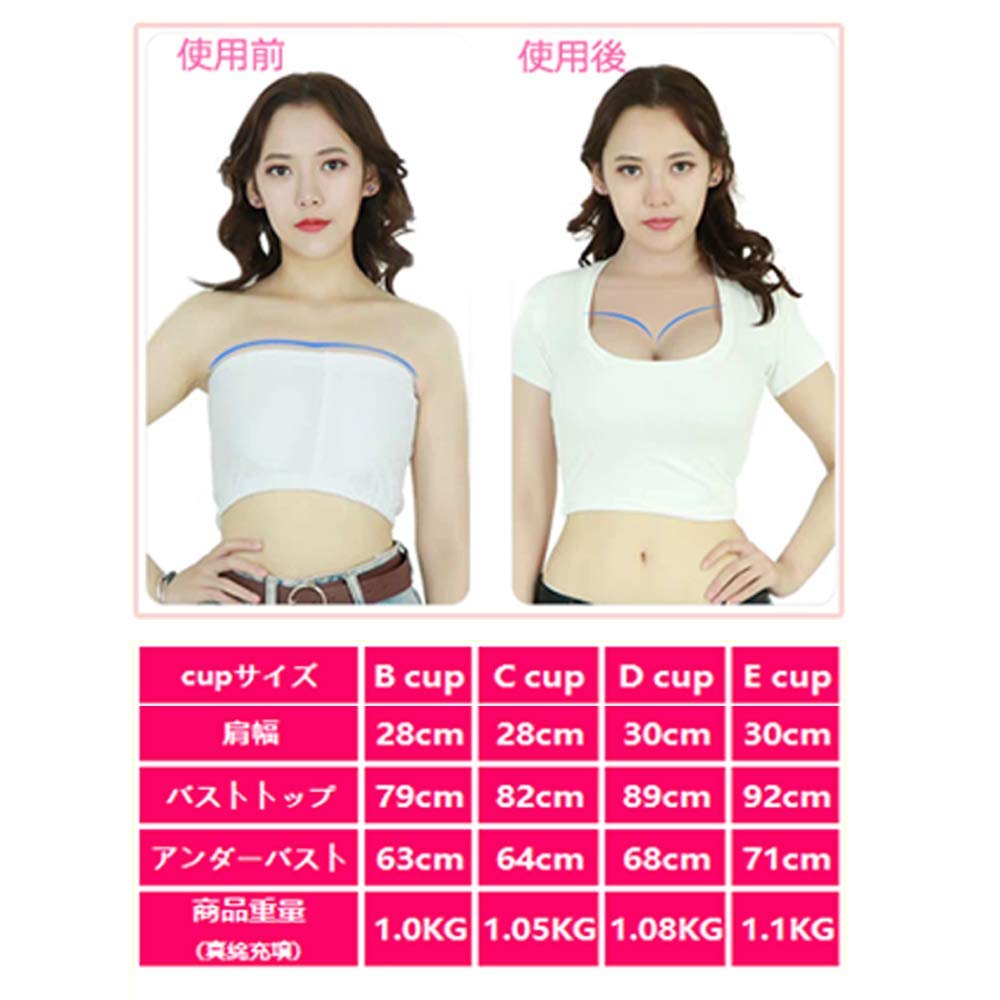 シリコンバスト 真綿 Gカップ アイボリーホワイト Amazon.co.jp: シリコンバスト女装おっぱい 綿入り素材 G カップ