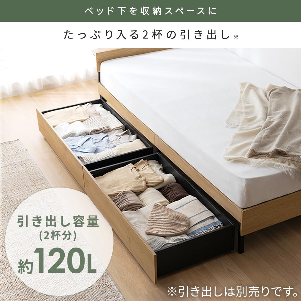 アイリスオーヤマ シングルベッドSBW02-S 宮付き2口コンセントスチール木製 Amazon.co.jp: アイリスオーヤマ ウッドスチールベッド シングル