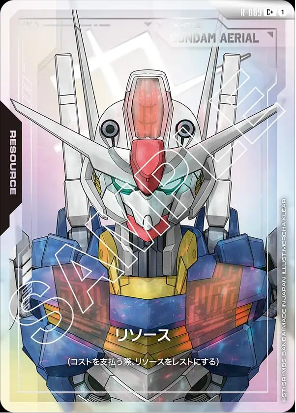 Amazon.co.jp: ガンダムカードゲーム R-009 リソース (C+) Newtype