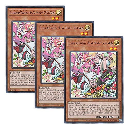 Live☆Twin キスキル・フロスト プリズマ 3枚 Amazon.co.jp: 遊戯王カード Live☆Twin キスキル