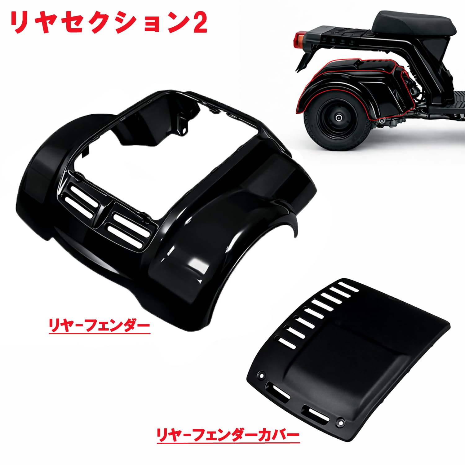 Amazon | ジャイロX TD02 外装カウル 14点セット 塗装済み 艶あり