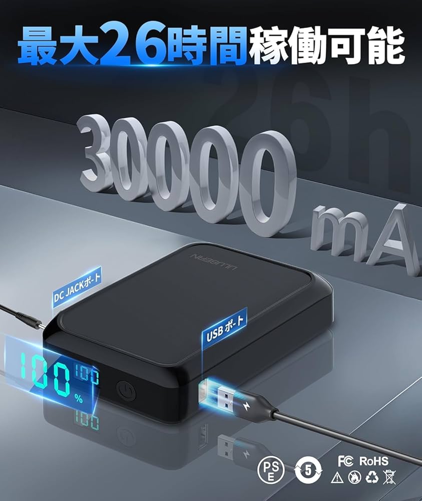 30V超高出力30000mah大容量バッテリー　空調作業服 Amazon.co.jp: 空調作業服 ファンバッテリーセット 最新30V超高