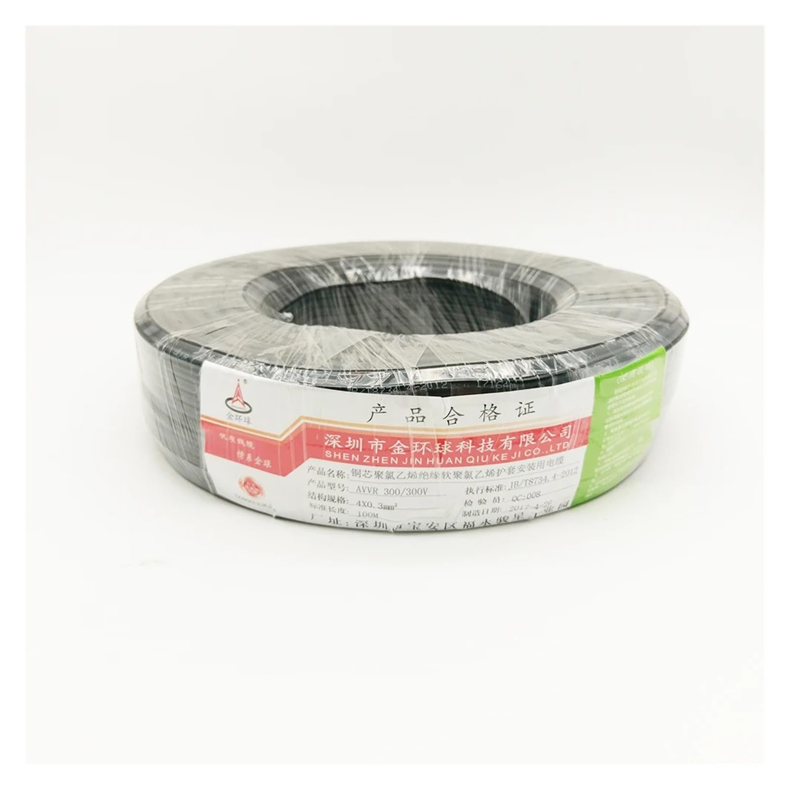 Cavo di segnale schermato, Cavo di controllo schermato RVVP3 a 3 nuclei 0,15-1,5 mm2 in rame puro 2 metri(Rvvp3 0.75mm2)