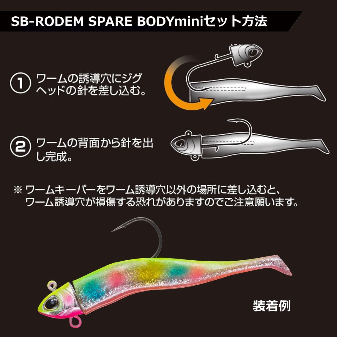 morethan SB-RODEM シーバス用ルアーセット Amazon.co.jp: ダイワ(DAIWA) シーバス/ヒラメルアー SB