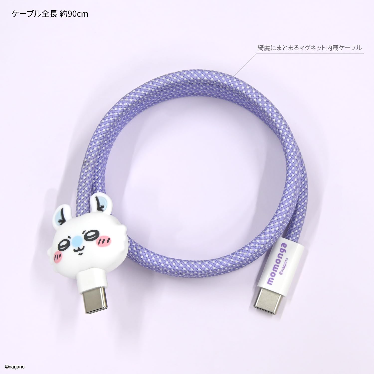 Amazon.co.jp: グルマンディーズ ちいかわ PD60W 対応 USB2.0 Type-C