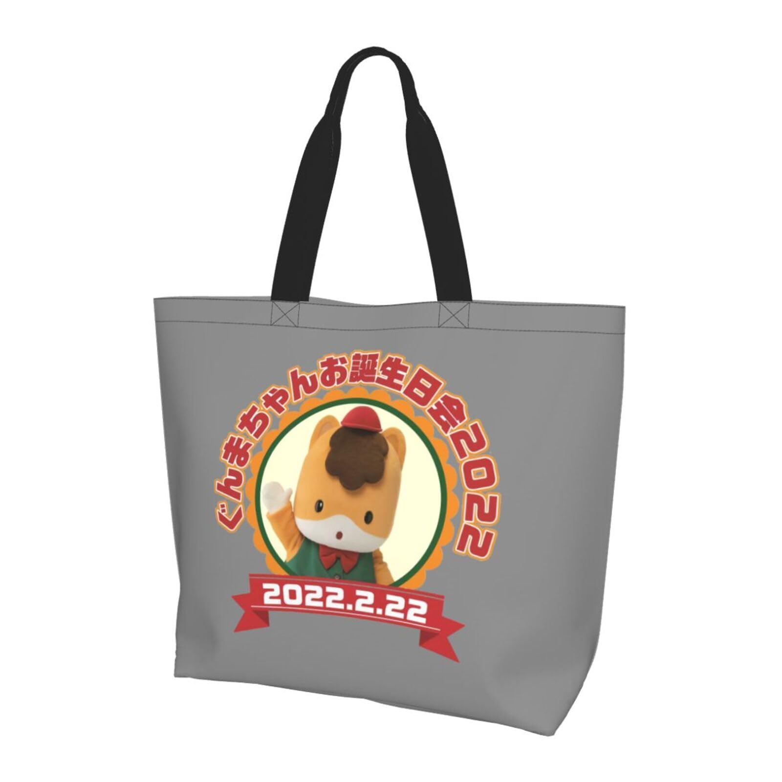 Amazon | [ZXHNB] ぐんまちゃん2 トートバッグ エコバッグ