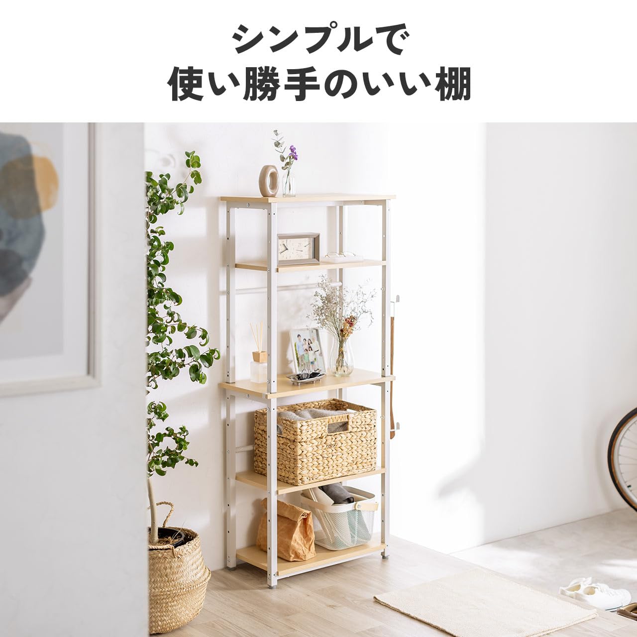 Amazon｜イーサプライ シェルフ 収納棚 オープンラック シェルフラック