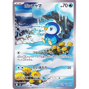 Amazon.co.jp: パック - ノンスポーツ: ホビー