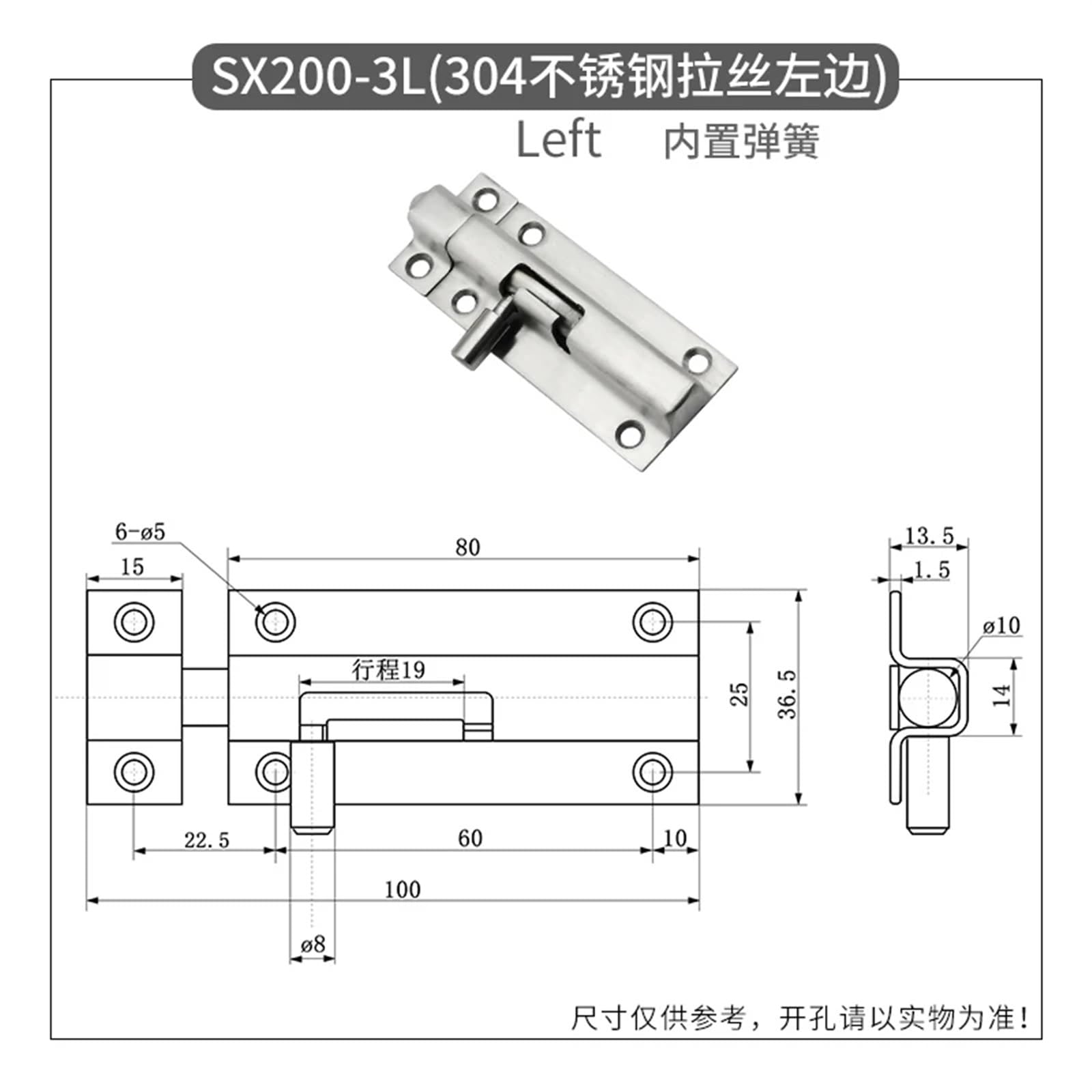 Stainless Steel Slide Lock Latch Old-Fashioned Door Pin Two-Way Latch Left Right Mounting 1Pcs(200-3 Left)
