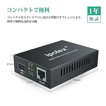 Amazon.co.jp: ipolex 1.25G ギガビット 光メディアコンバーター