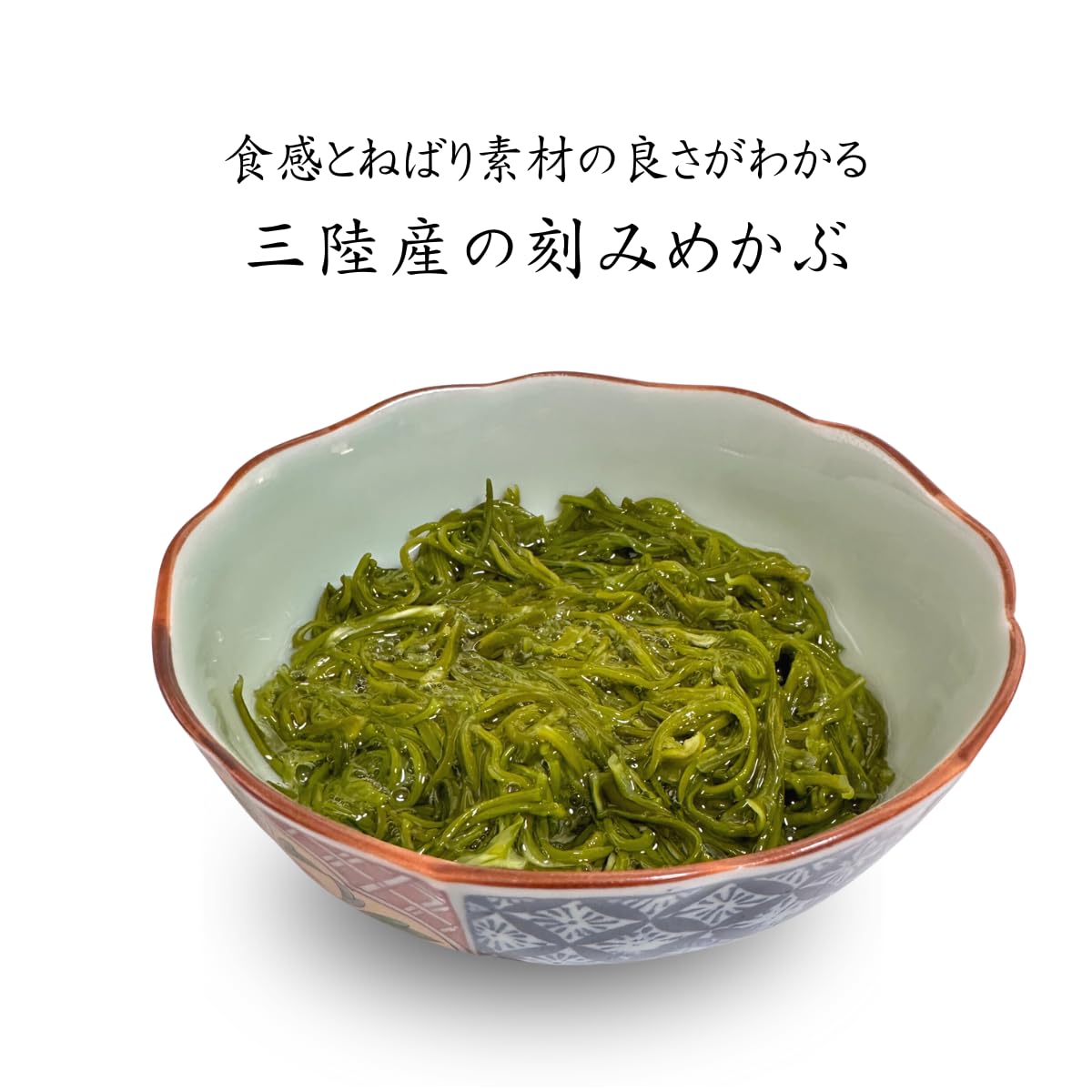 Amazon.co.jp: Kaweed Honpo Mekabu Chopped Turnip, 7.1 oz (200 g