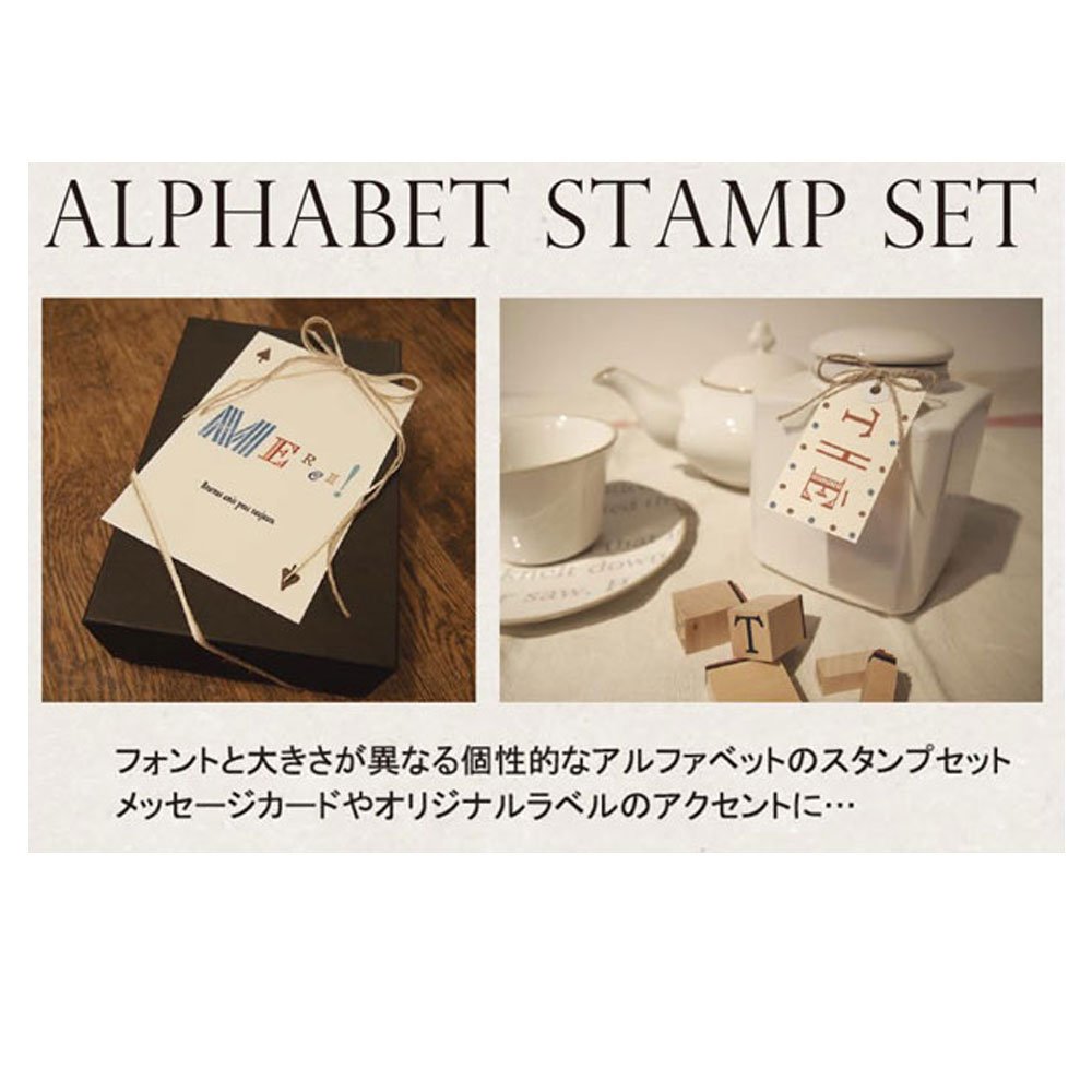 Tokyo antique irregular alphabet stamp set BOX-FZ : Amazon.ca