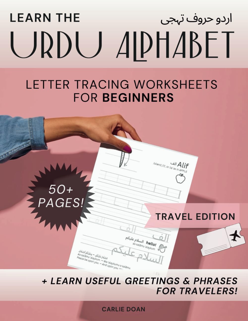Learn the Urdu Alphabet Travel Edition: Letter Tracing Worksheets for Beginners (Writing Practice Workbook for Letters, Words, & Travel Phrases)