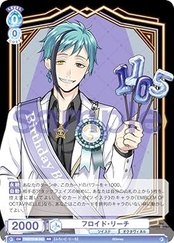 ツイステッドワンダーランド ヴァイス SSP フロイド・リーチ　ツイステ ヴァイスシュヴァルツブラウ ツイステッドワンダーランド TWST