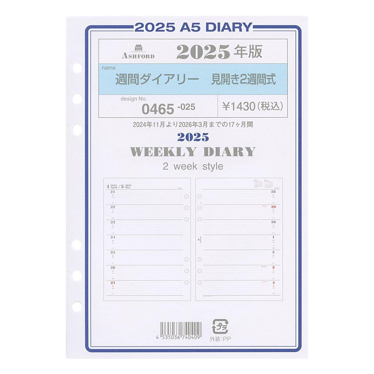 ktmk本日リフィルご購入の追加 waryy57.gif