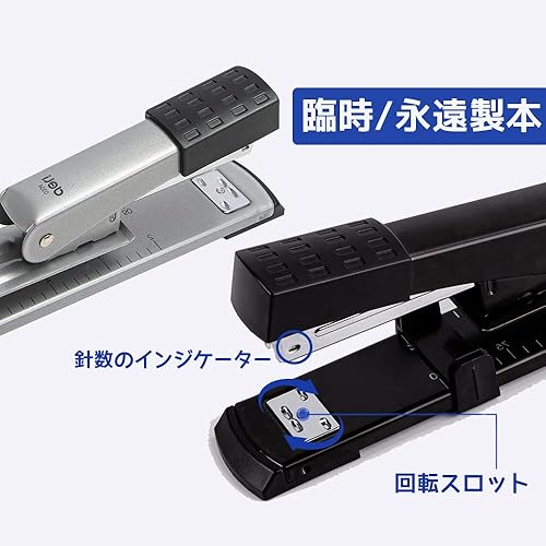 Vista 3 de Deli Engrapadora de largo alcance, engrapadora de folletos con capacidad para 25 hojas, grapadoras estándar de brazo largo para folletos