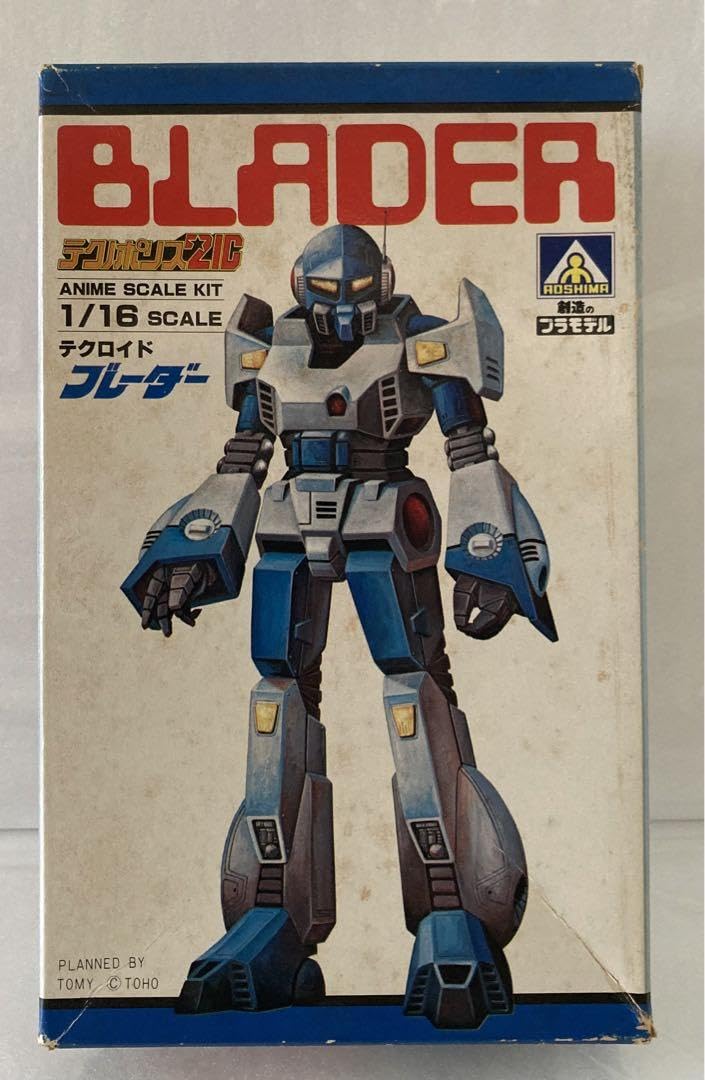 「ダロス」「テクノポリス21C」 Amazon.co.jp: ダロス/テクノポリス21C: ミュージック