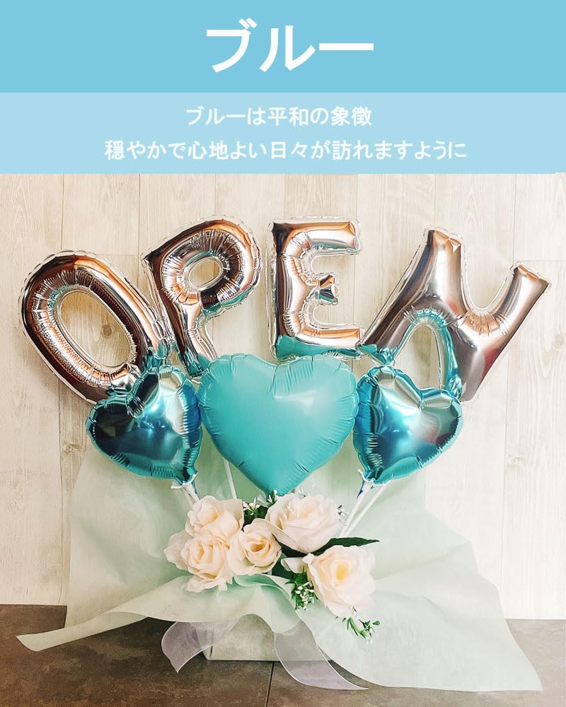 Amazon | 周年祝い バルーン 赤 ピンク 薔薇 バルーンギフト 名入れ