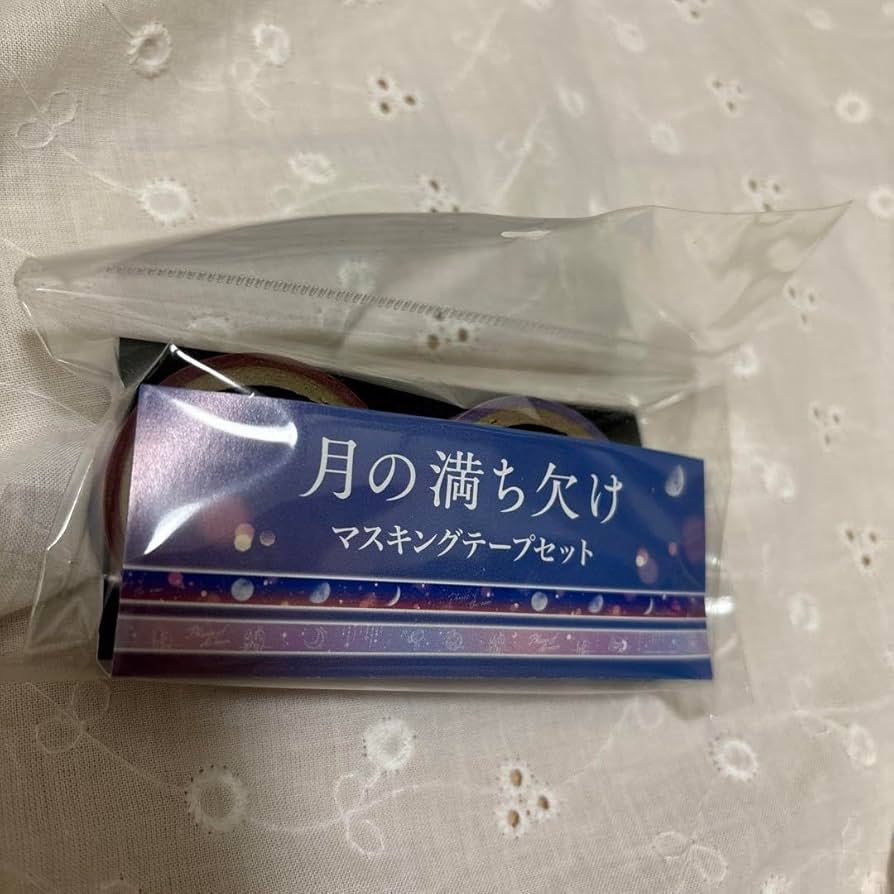 Amazon.co.jp: SnowMan 目黒蓮 映画 月の満ち欠け グッズ 売り11