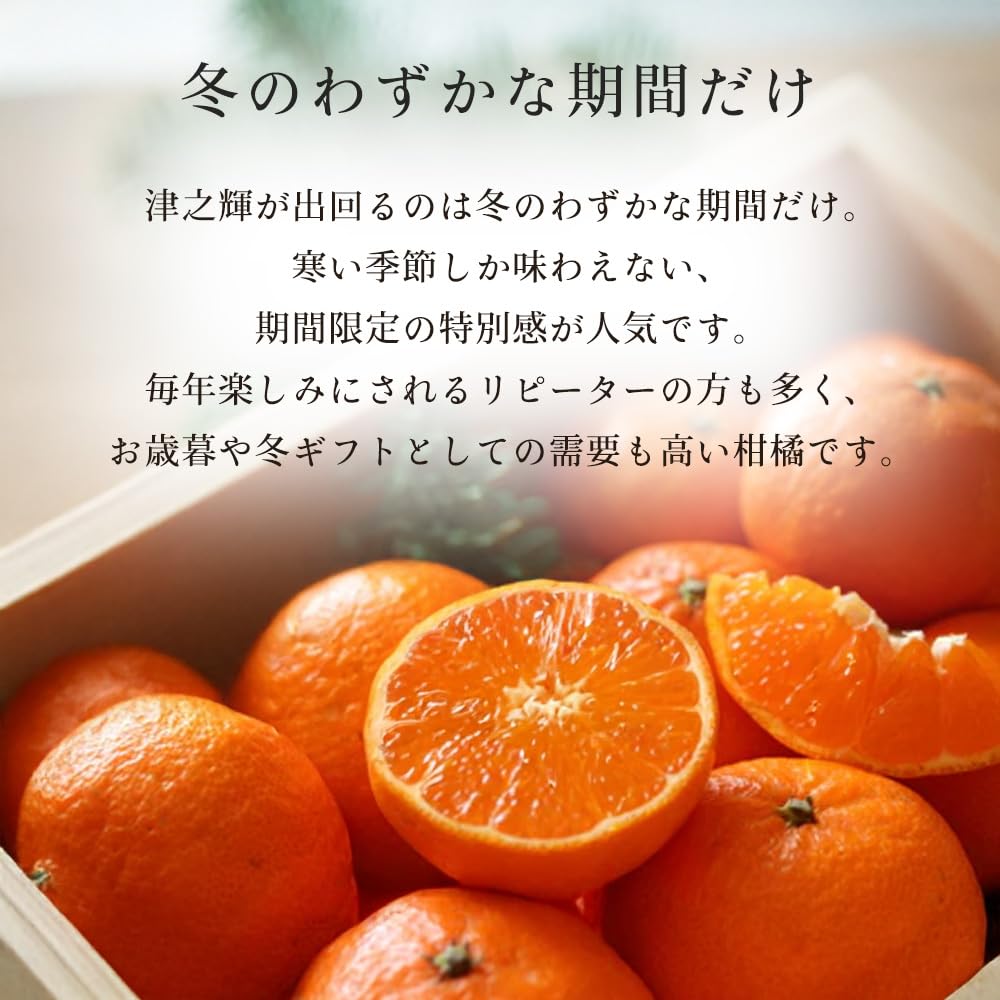 Amazon.co.jp: 箱売り 津之輝 つの輝き つのかがやき 赤秀 約5kg