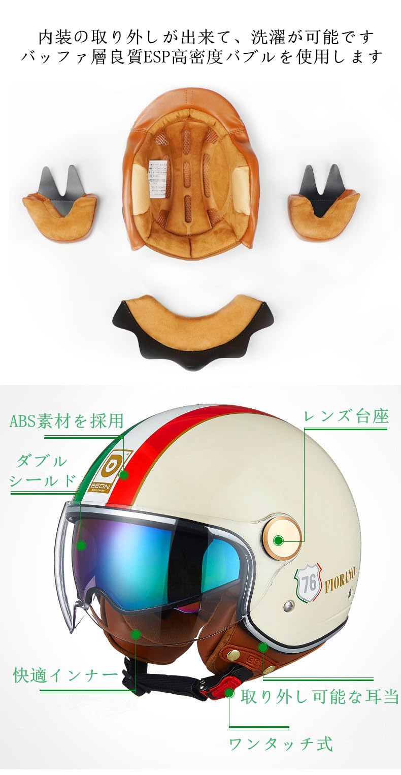 Amazon.co.jp: BEON-B120 バイク用ヘルメット ジェットヘルメット 原付 