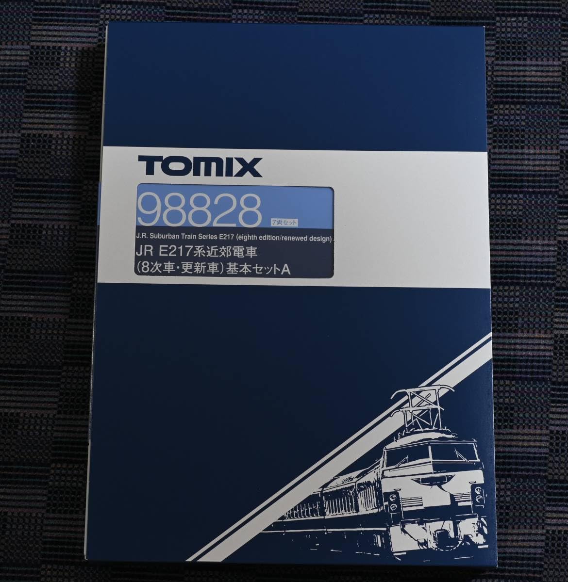 Amazon.co.jp: TOMIX トミックス 98828 JR E217系 近郊電車 8次車 更新