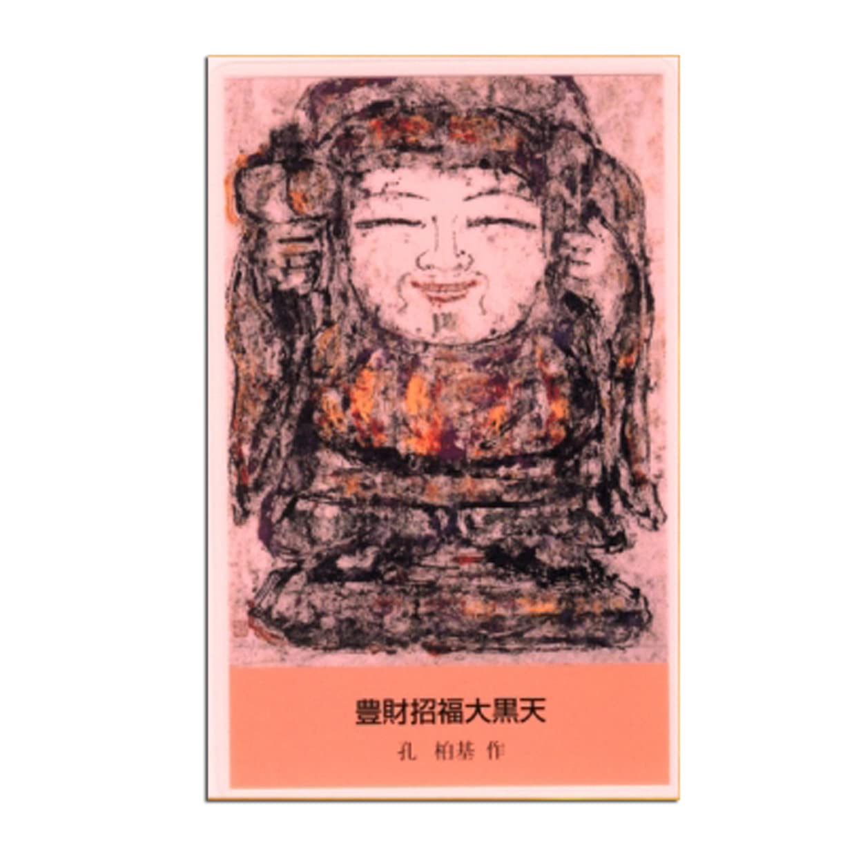 大黒様硝子　骨董品　縁起物開運 楽天市場】大黒天（アート・美術品・骨董品・民芸品｜ホビー）の通販