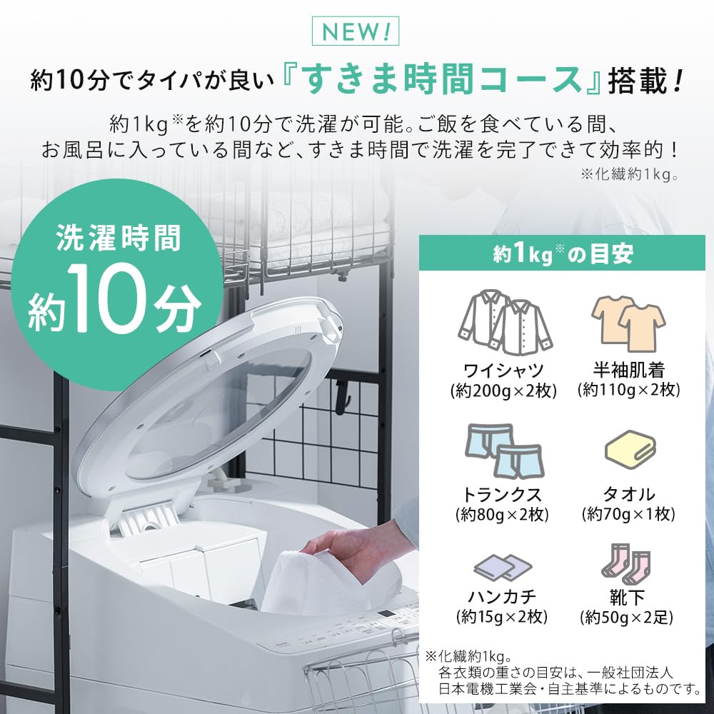 Amazon | 【設置込み】アイリスオーヤマ 洗濯機 7.0kg OSH 最短10分