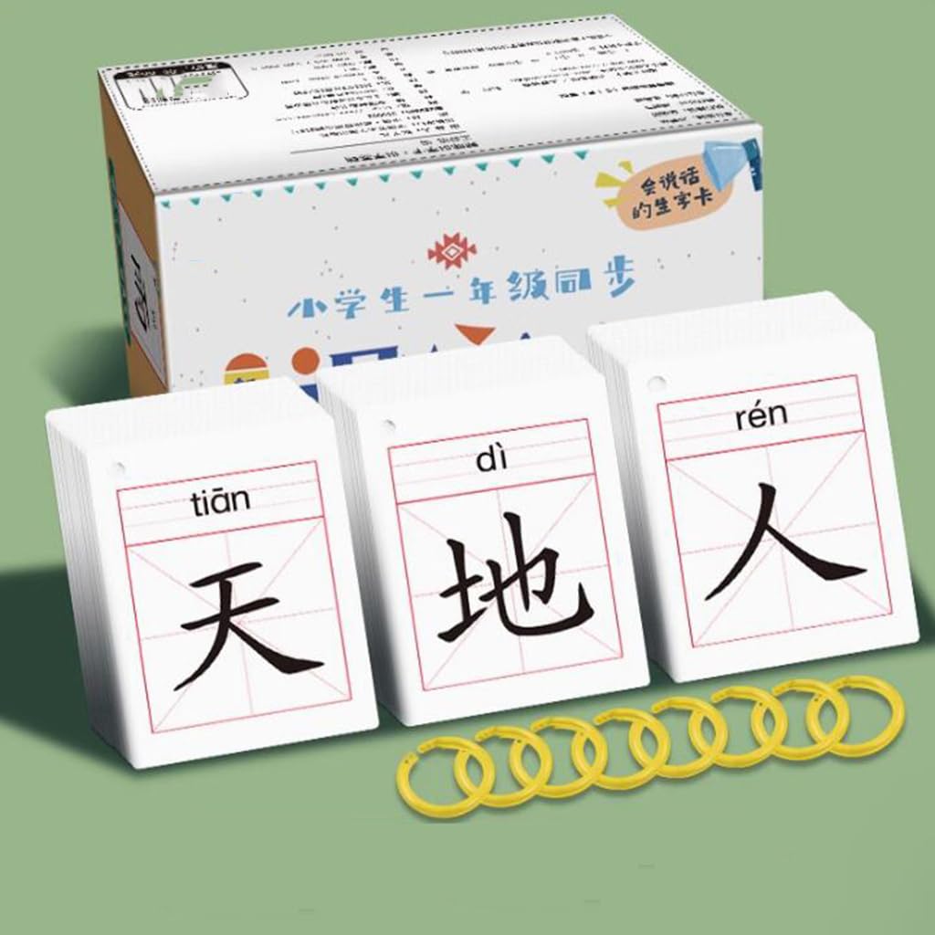 Zhxqrp Chinese Flash Cards: Learn Chinese Words & Characters - Fun, Educational, Child-Friendly Flashcards For Kids