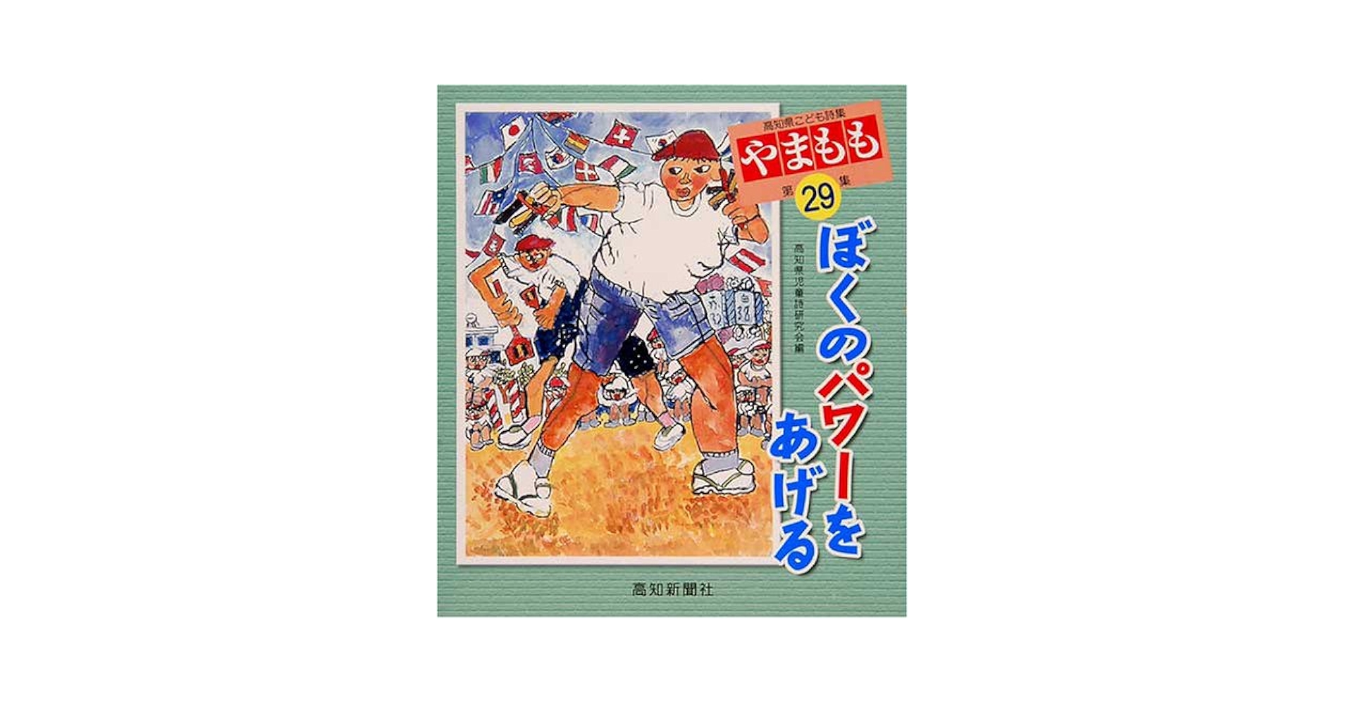 ＃山の本 Amazon.co.jp: 山善(YAMAZEN) 本棚 幅90.5×奥行29×高さ184cm 8段