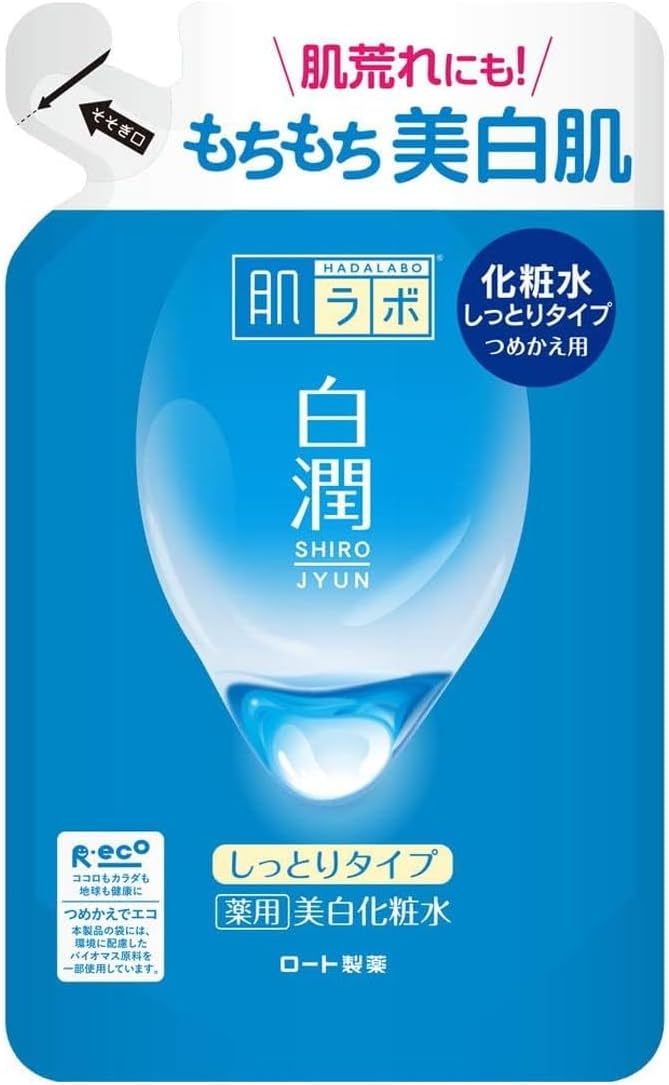 【医薬部外品】肌ラボ 白潤 薬用美白化粧水 高純度アルブチン&times;ビタミンC&times;和漢ハトムギエキス配合 しっとりタイプ 詰替 170mL