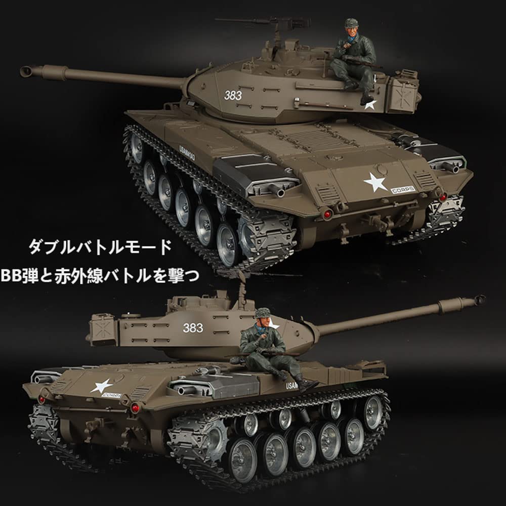 Amazon.co.jp: 戦車 ラジコン US M41A3 ウォーカー マストドン 軽戦車