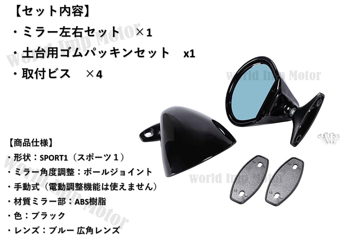 Amazon | セブリング ミラー ビタローニ タイプ レトロ バイク