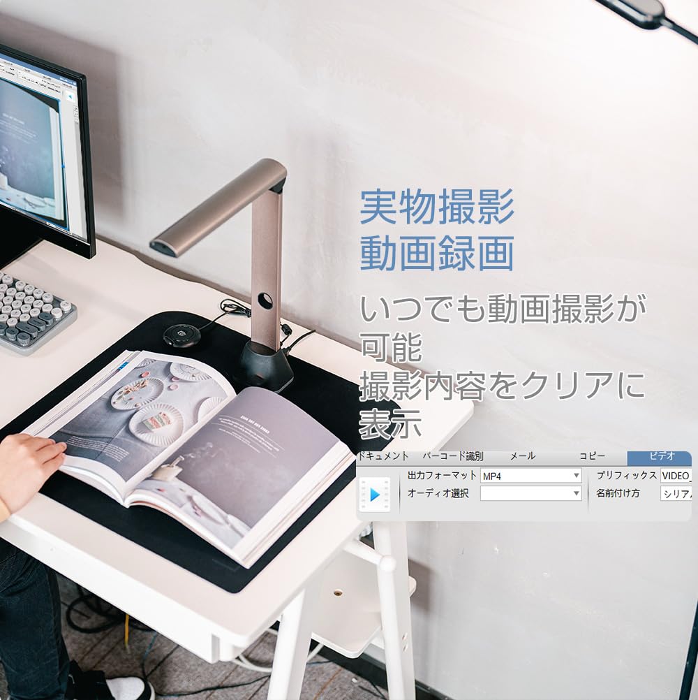 iCODIS ドキュメントスキャナー Amazon | iCODIS スキャナー ドキュメントスキャナー 非破壊 書画