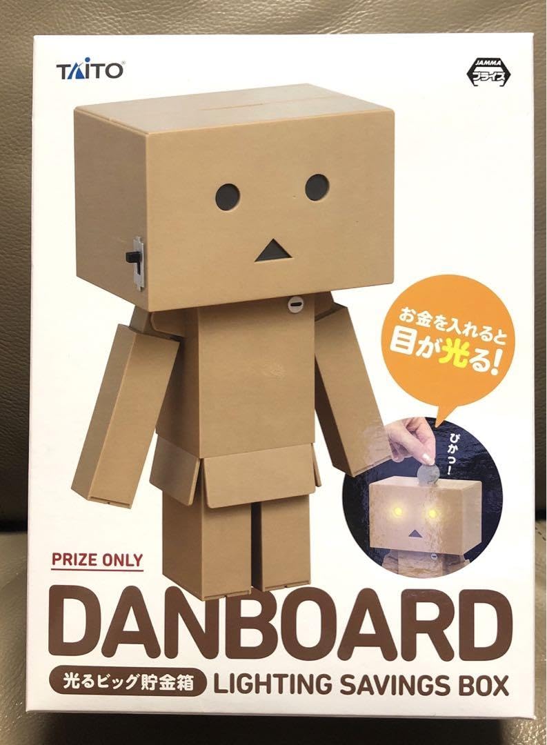 Amazon.co.jp: ダンボー光るビッグ貯金箱 : おもちゃ
